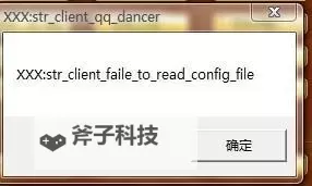 丛林战役双开挂机软件推荐 怎么双开丛林战役详细图文教程图1