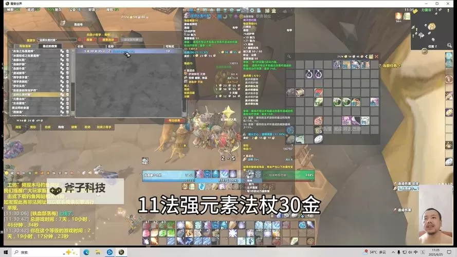 《卧龙苍天陨落》青龙偃月刀配装思路 青龙偃月刀装备搭配与加点分享图1