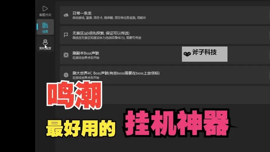 手机帝国双开挂机软件盘点 2021最新免费手机帝国双开挂机神器推荐图1