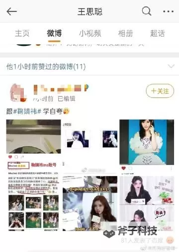 免费在线观看:真实4t服务在线观看全程体验图1