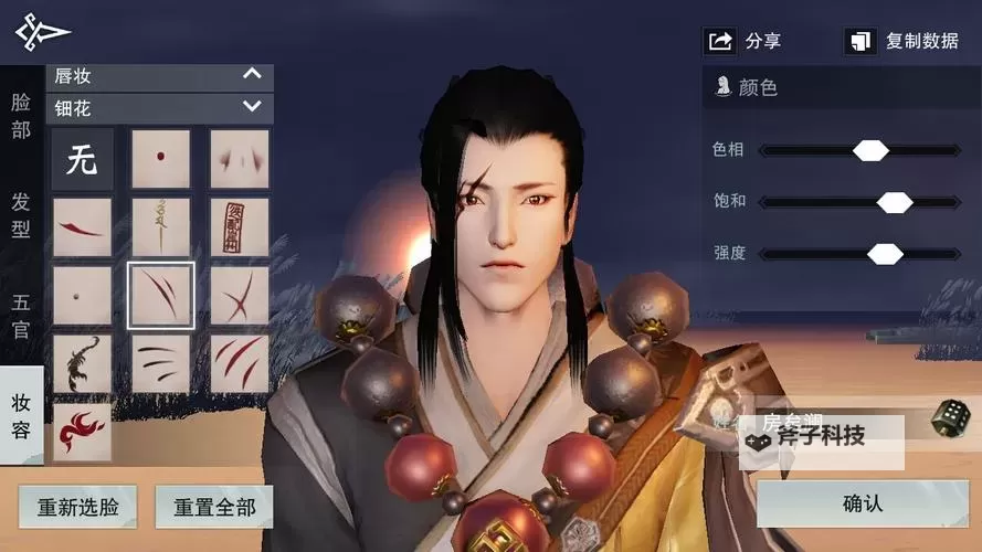 呵呵江湖电脑版下载 怎么电脑玩呵呵江湖?图1