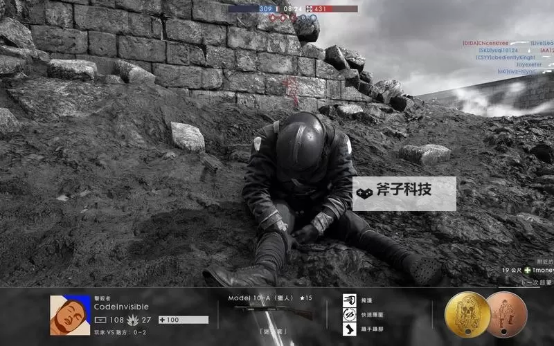 《战地1》侦察兵枪支伤害最大距离分析图1