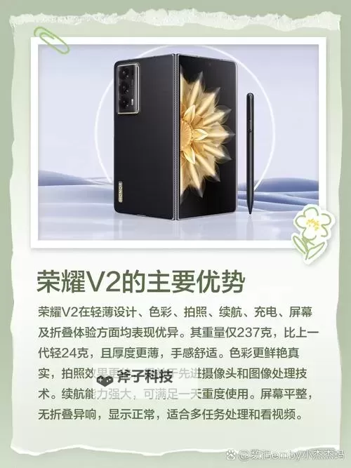 荣耀军团挂机软件&双开软件推荐 轻松搞定荣耀军团双开和挂机图1