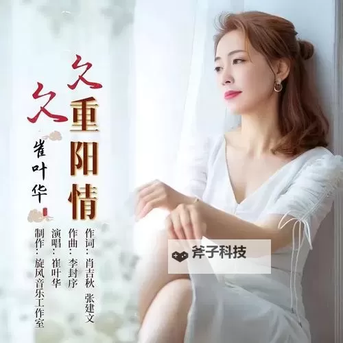 精彩纷呈:探索国产精品久久久久久久久九九99人的独特魅力图1