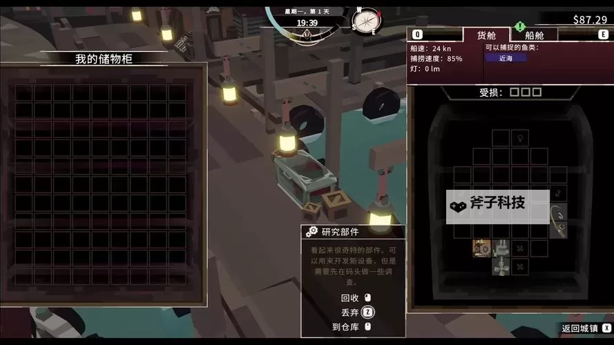 《生存要塞》玩法概览:游戏核心玩法&养成战斗机制介绍图1