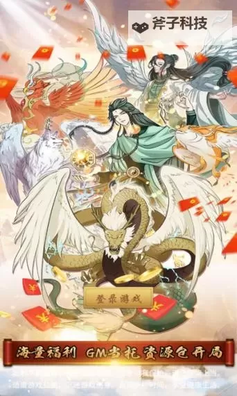 山海创世录双开挂机软件盘点 2021最新免费山海创世录双开挂机神器推荐图1