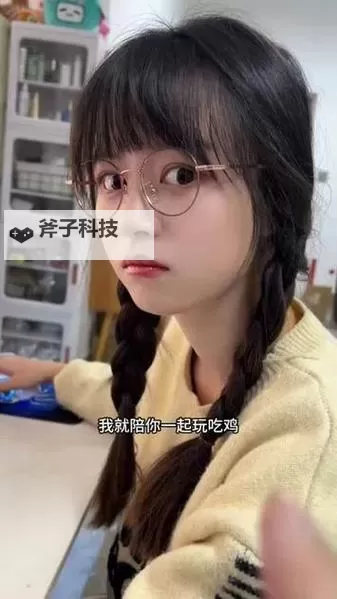 揭秘!嘴巴吃鸡的正确方式图片详解图2