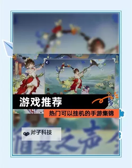 手机帝国双开挂机软件盘点 2021最新免费手机帝国双开挂机神器推荐图2