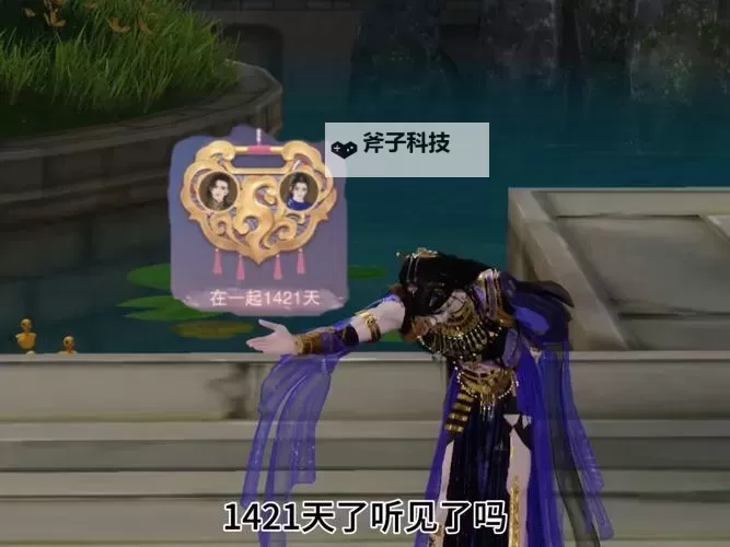 侠缘风云电脑版下载 电脑玩侠缘风云模拟器推荐图1