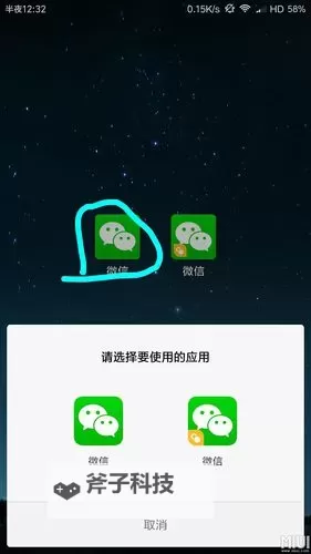 有没有天空舞者双开软件推荐 深度解答如何双开天空舞者图1