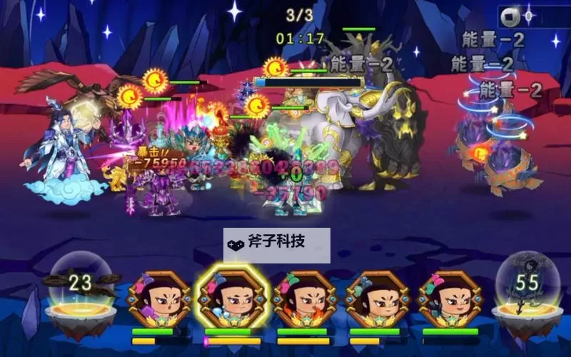 葫芦娃19-3推图攻略图1