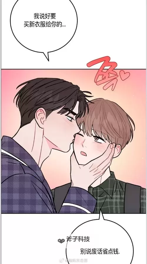 住皇宫的狗漫画未增删笔趣阁:揭秘皇宫中的萌宠故事图1