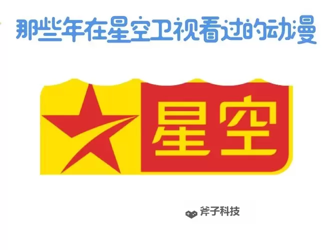 探索精彩内容:尽在影音之星官网图2