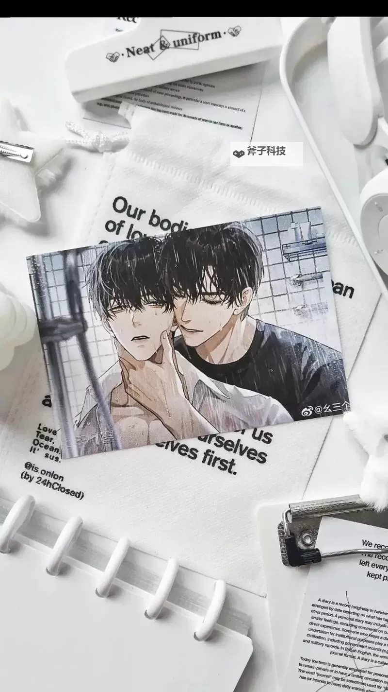 探索未来:游惑秦究润滑剂 WRITE.AS的创新与应用图1