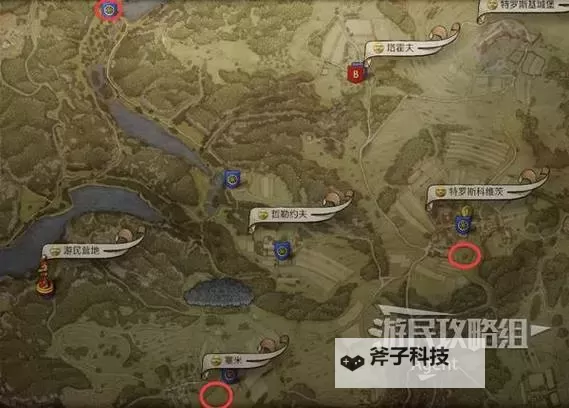 《天国拯救2》旷世杰作支线任务攻略 旷世杰作支线怎么做图1