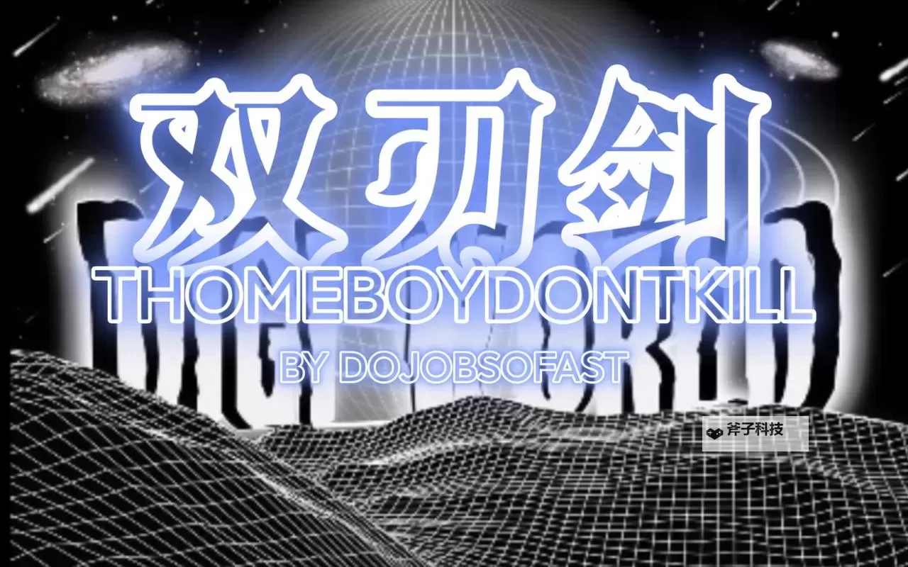 仗剑天涯如何双开 2021最新双开神器来袭图1