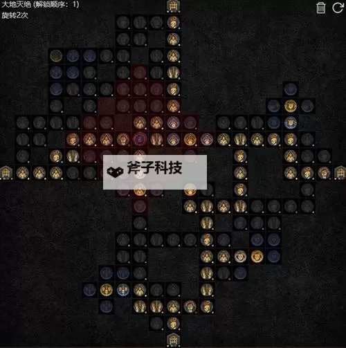 《暗黑破坏神4》双盾流法师bd攻略 双盾流法师怎么加点图2