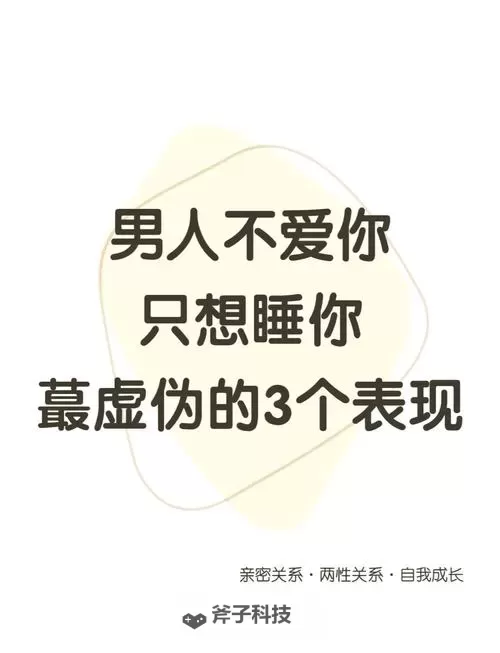 只想和你睡1V 1H月半喵免费阅读:温馨甜蜜的独家爱情故事图1