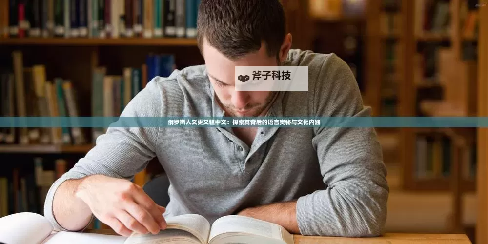 又更又租俄罗斯SHOPIFY:打造跨境电商新机遇图1