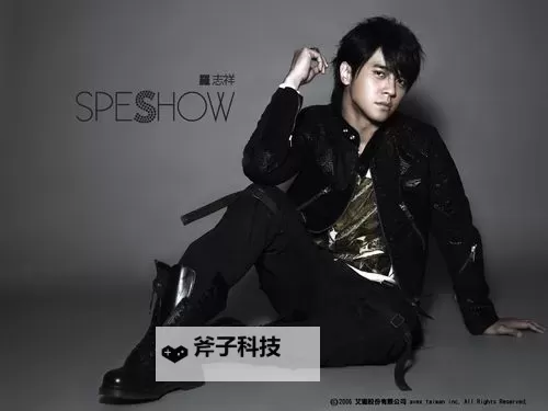 揭秘中国梦想秀罗志祥的精彩表现与成长轨迹图1