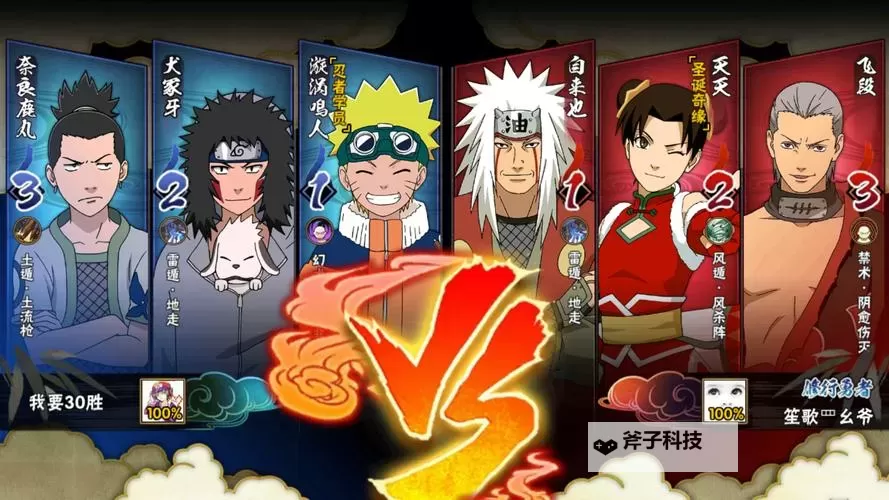 忍者必须火怎么双开 忍者必须火双开挂机软件推荐图1