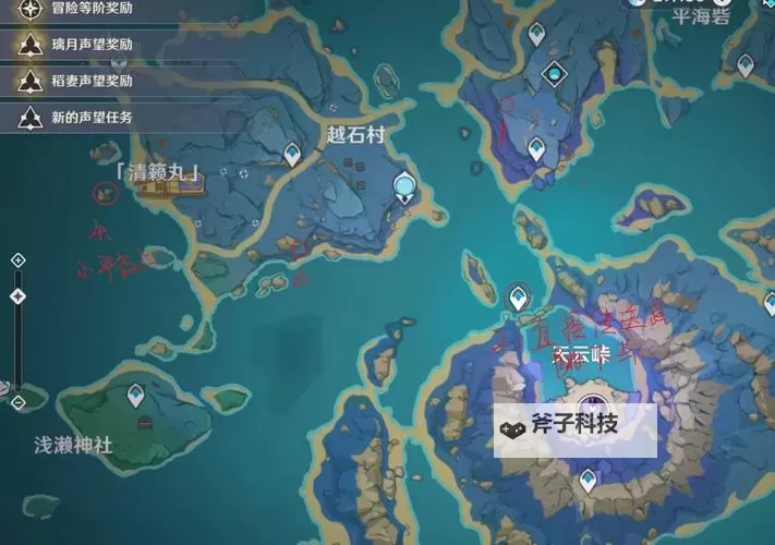 《原神》静态风景第十一张隐藏画片获取方法 静态风景最后一张画片怎么获得图1