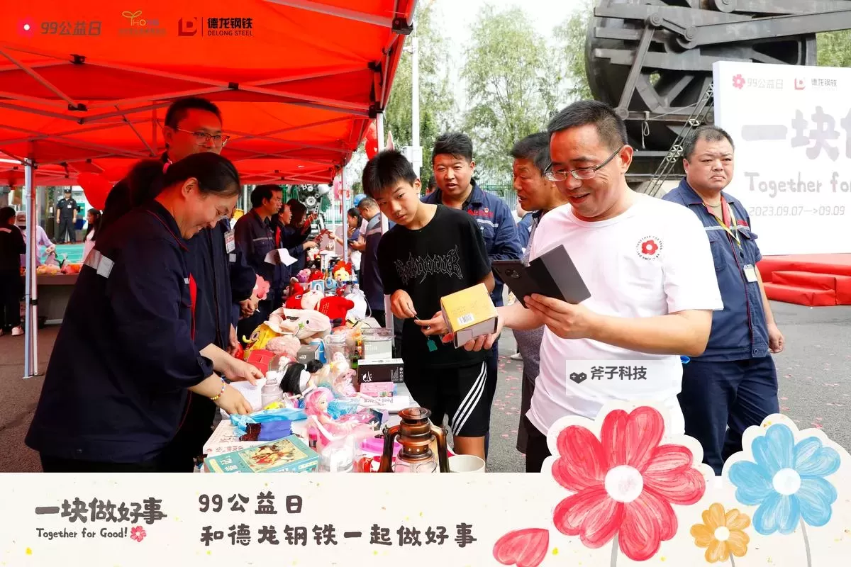 久久九九爱:永恒不变的深情之选图1