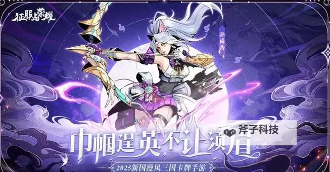 《征服与荣耀》新手攻略:高性价比礼包推荐!图1