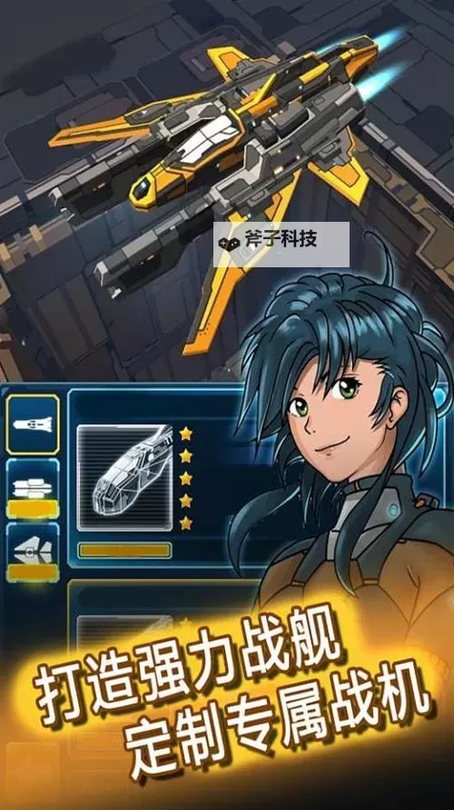 有没有暴走大作战双开软件推荐 深度解答如何双开暴走大作战图1