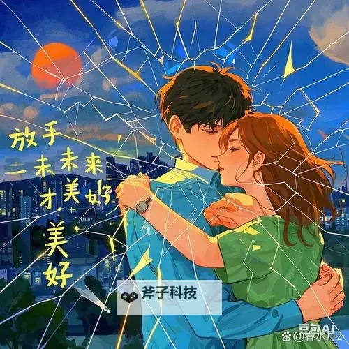 《遇见花开遇见你漫画免费阅读：温馨恋爱故事尽在掌中》图1