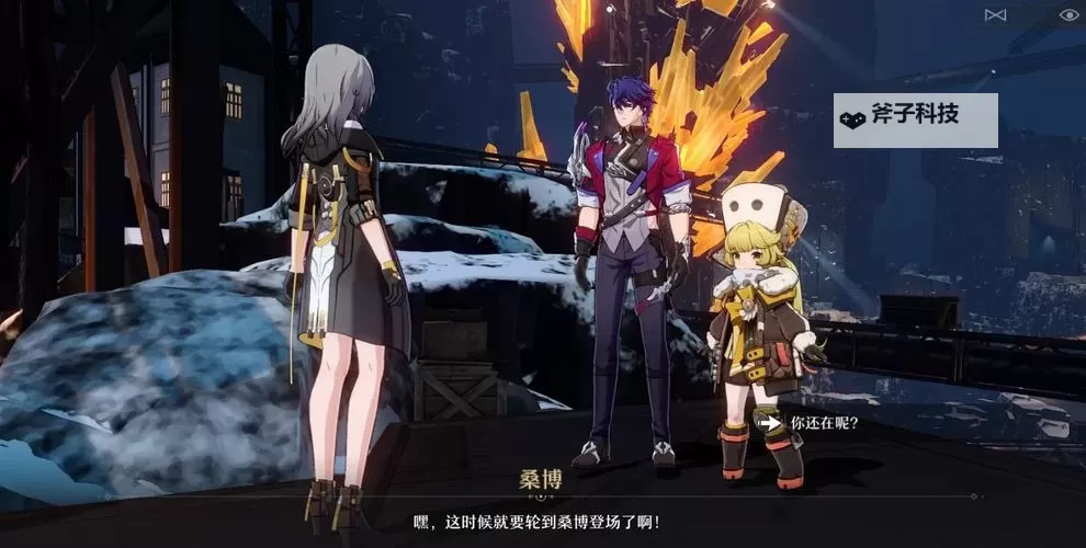 《崩坏星穹铁道》老矿头的宝贝任务攻略图1