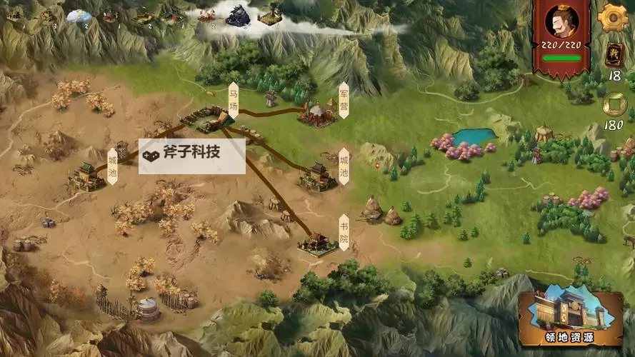 《三国归途》在哪里玩 三国归途在哪里下载图1