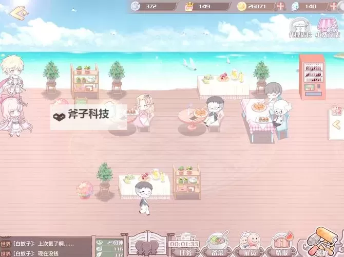 食之契约怎么双开 食之契约双开挂机软件推荐图2