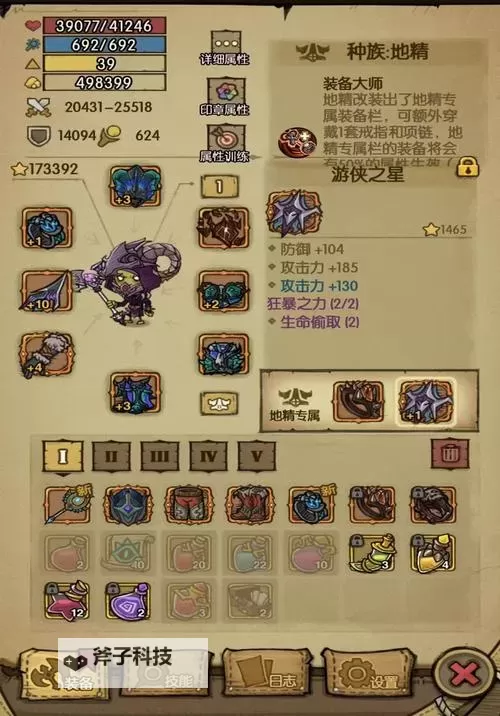 《贪婪洞窟》100层BOSS攻略 BOSS无名打法心得图1