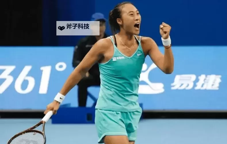 郑钦文今天比赛直播:精彩瞬间全程回放图1