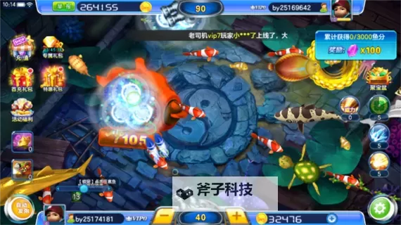 怎么双开真金蟾捕鱼? 真金蟾捕鱼双开挂机图文全攻略图1