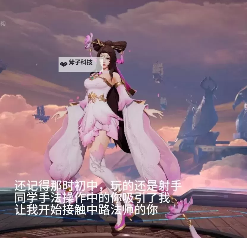 【精彩瞬间】抓住貂蝉的两只大兔子视频播放全纪录图1