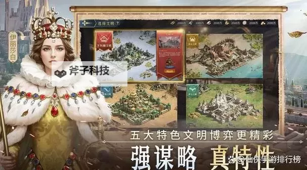 帝国权杖与文明官网入口链接 帝国权杖与文明官方网站地址在哪图1