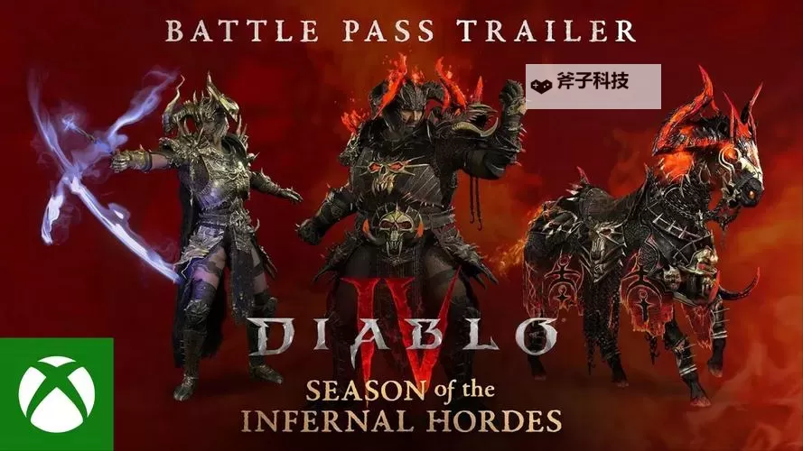 《暗黑破坏神4》战斗通行证介绍与内容一览图1