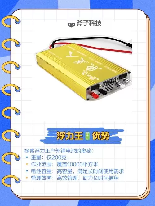 捕鱼王怎么双开、多开?捕鱼王双开助手工具下载安装教程图2