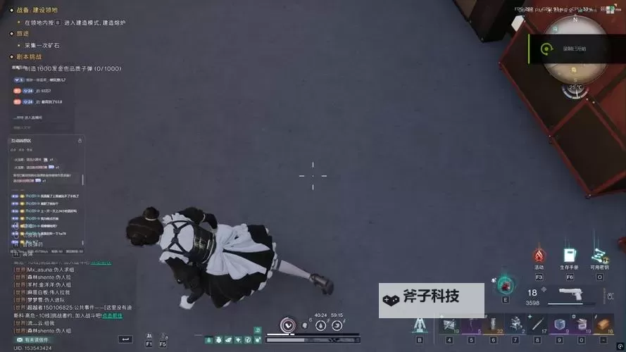 《七日世界》电涌速射流派搭配详解图1