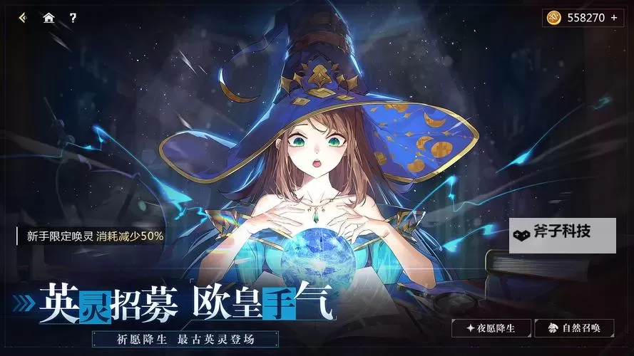 空之幻想电脑版下载 电脑玩空之幻想模拟器推荐图2