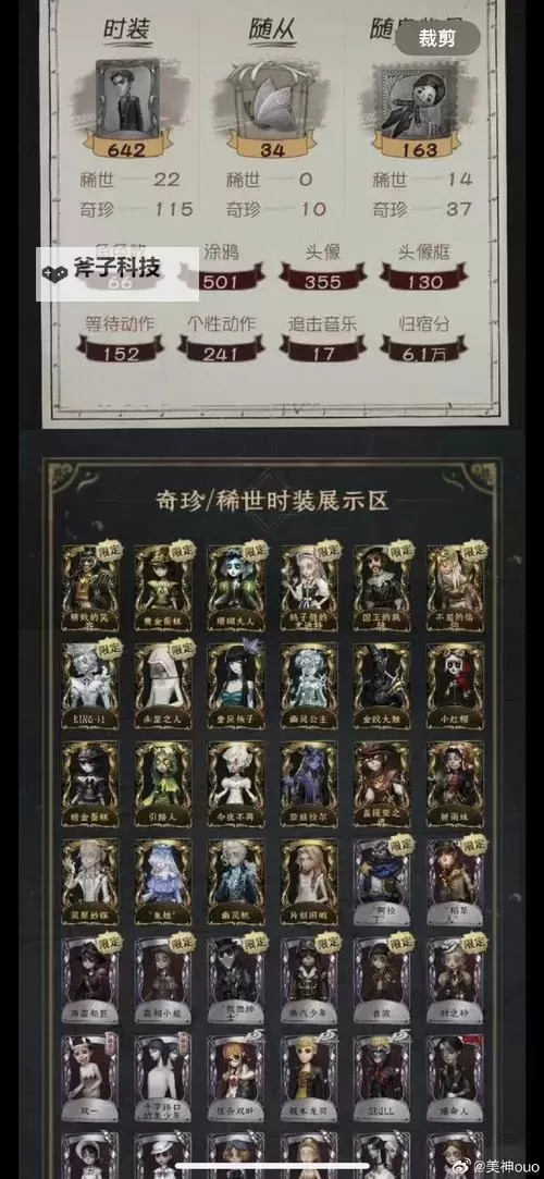 使命召唤手游炫彩冬日转盘多少钱抽完?使命召唤手游炫彩冬日转盘保底花费图1