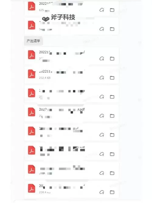 今日职场电脑版下载 最全今日职场电脑版攻略图1