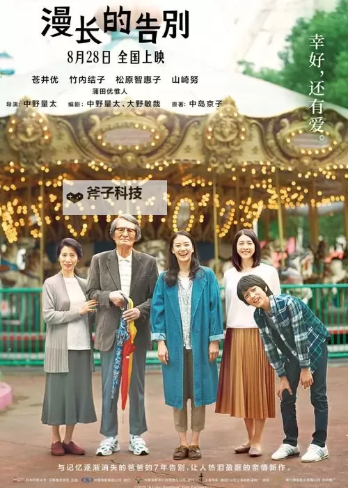 三年片在线观看免费观看大全电视剧推荐【高清免费无限观看】图1