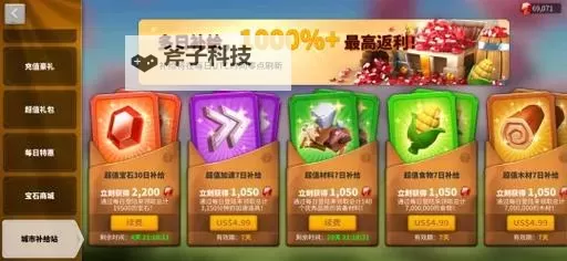 《尊龙手游》氪金攻略:有哪些值得微氪玩家入手的礼包图2