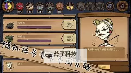 荒原电脑版下载 荒原电脑版安卓模拟器推荐图1