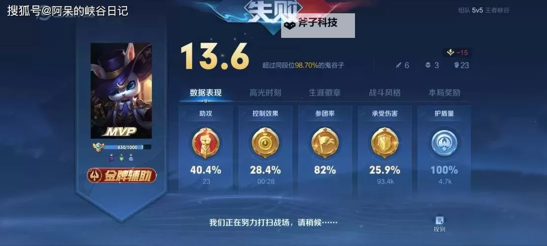 王者远征双开挂机软件盘点 2021最新免费王者远征双开挂机神器推荐图1