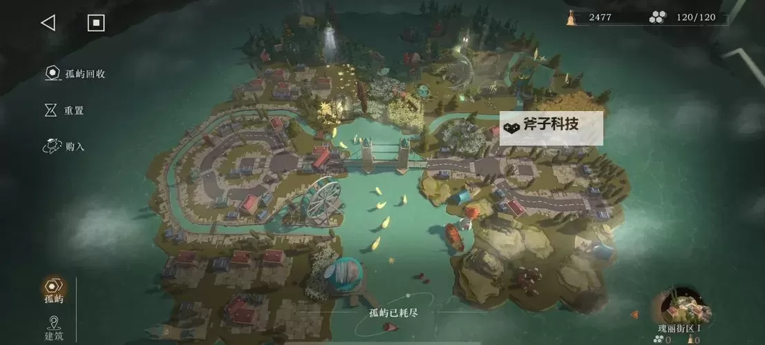 荒原电脑版下载 荒原电脑版安卓模拟器推荐图2