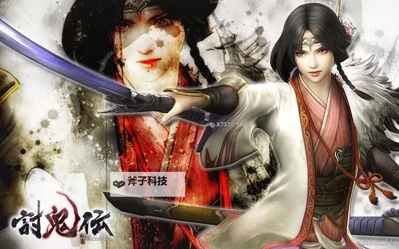 《讨鬼传极》新鬼素材掉落一览图1